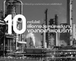 วารสาร VOL. 30 YEAR 2012