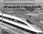 วารสาร VOL. 34 YEAR 2012