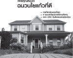 วารสาร VOL.4 JULY 2007