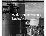 วารสาร VOL. 27 YEAR 2011