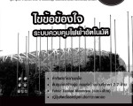 วารสาร VOL.17 OCTOBER 2008