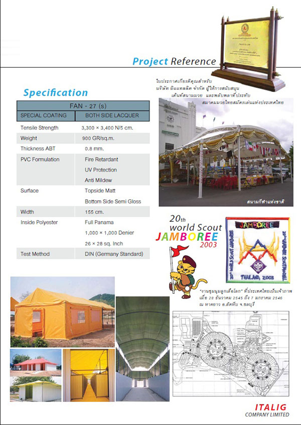 Fabric tension membrane (FAN 27 Special)-3