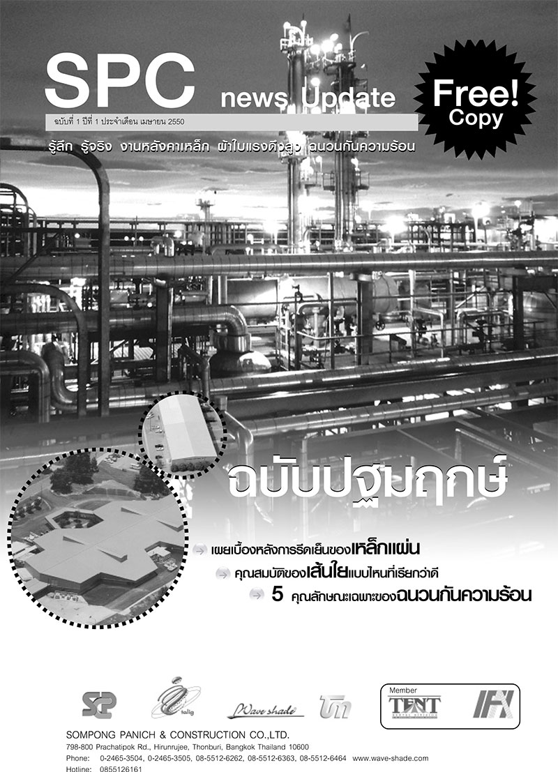 Vol1-April-2007-1