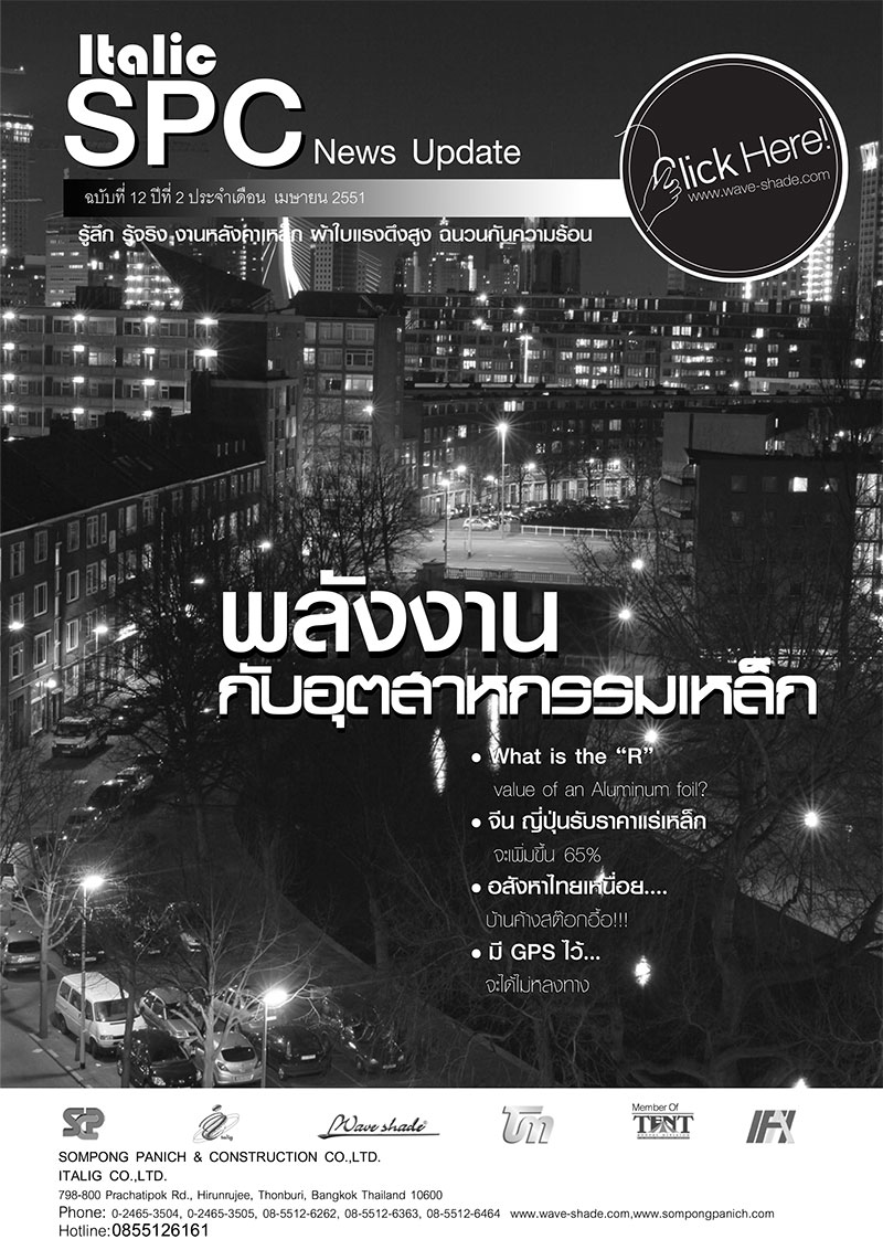 Vol12-April-2008-1