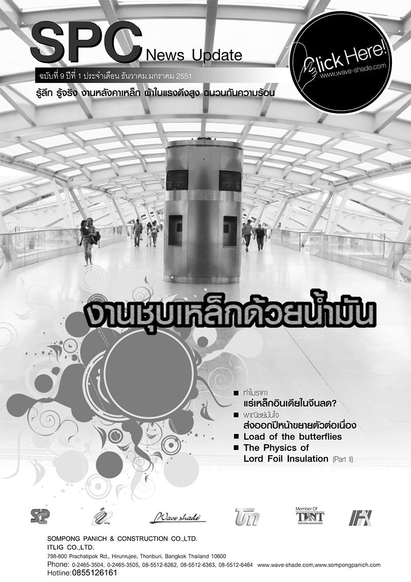 Vol9-December-January-2007-1